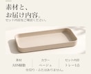 日用品の商品説明画像を3枚作ります 用途・サイズ・素材を整理した正方形画像 イメージ4