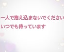 今すぐ話したい方、私が優しくお話し相手になります あなたの心にそっと寄り添う時間を届けます イメージ6
