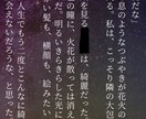 あなただけの小説書きます オーダーメイドでお好きな小説を書きます！ イメージ5