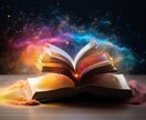 記憶力の覚醒セッションを行います 記憶力の向上により人生が楽になり、実り多き人生を歩めます！ イメージ2
