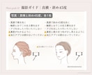 パーソナルカラー・顔タイプ・骨格の総合診断します 3つの診断を一つの答えに。40ページ超の資料でお届け イメージ7