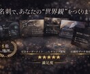あなたという「人」を名刺にします 世界観から一緒に作るオリジナル名刺 イメージ1