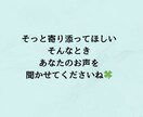 頑張るあなたの、心の声をお聴きします ここは、あなたが、あなたで居られる場所です。 イメージ7