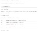マヤ暦と手相で生まれ持った形とのズレを出します 仕事・人間関係・これからを両手7線とマヤ暦で イメージ6
