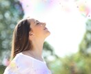 あなたの人生の運命の流れと好転のヒントを占います 人生のバランスを整え、より良い未来へ進むための鑑定です★ イメージ4