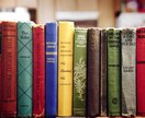 読むだけで人生が変わる本紹介します 本で人生は変わる！私は変わりました！ イメージ1