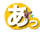 写真でLINEスタンプ作ります オリジナルLINEスタンプ１６個で3千円！ イメージ1