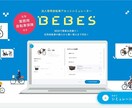 インパクトのあるLP創ります あなただけの差別化できるLPが必要です イメージ5