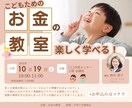 現役Canvaデザイナー伝わるデザイン作ります 集客できる！あなたの作りたいをカタチにします イメージ4