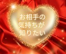 片想い❤️熱い情熱！彼を振り向かせる夢を叶えます 片恋♡もう迷わないで。愛を掴みに行くために全力応援します！ イメージ2