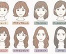 顔タイプとパーソナルデザイン診断します 今すぐ知りたい！話題の顔タイプとPDをお伝えします！ イメージ1