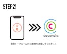 お使いの印鑑から電子印鑑を作成します 簡単3STEPでご利用可能！WordやExcel内でも◎ イメージ3