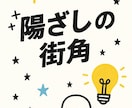 原稿からKindle出版データを一括作成します 目次・本文・表紙・挿絵・販売文までまとめて制作 イメージ5