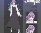 立ち絵制作します TRPG、SNS等に使用する立ち絵を制作します イメージ2