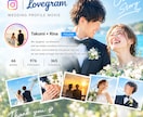 インスタ風デザインでプロフィールムービー作ります 修正回数無制限・好きな音楽・写真もたくさん使えます イメージ2