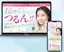 ３名限定特価☆女性向けファーストビュー制作します SNS→LINE→予約につながるファーストビュー イメージ5