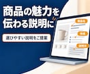 Amazonの商品と広告の改善案をご提案します 売れ筋を育て、広告を効果的に。利益から次の一手をご提案 イメージ2