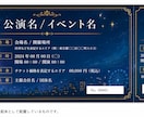 チケット・クーポン券など各種デザイン制作します 魅力を伝える、心に残るデザインをお届けいたします！ イメージ2