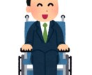 お悩み聞きます 障害を抱えたお子様のご家族様不登校や登校拒否の方　　　　等 イメージ3