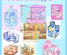 お部屋や街並みお描きします 配信背景や創作キャラの設定資料にどうぞ！ イメージ3