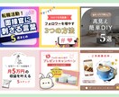 プロがInstagramの投稿画像を作成します 集客アップ／高品質／訴求力のある効果的なフィード投稿 イメージ10