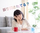辛い・恋愛に悩むあなたの糸口見つけます 恋愛がうまくいく素敵なあなたへ生まれ変わるサポートします イメージ5