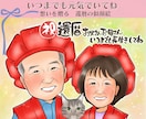 大人数大歓迎!ご家族の似顔絵お描きします ※還暦•古希•米寿のプレゼントに！寄り添いながらお描きします イメージ5