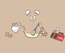 手書きタッチで絵本風のやさしいイラスト描きます 商用利用OK！出版物の挿絵やアイコンに イメージ3
