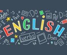 ネイティブがレベルに合わせた英会話を教えます 自然なリアル英語を話してみませんか? イメージ1