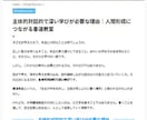 SEO記事制作を丸ごと代行します 自社の自立型AIで速く、WordPressのプロが仕上げる イメージ3