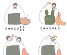 用途にあわせてイラストお描きします SNS、ブログ、アイコン、プレゼントなどへどうぞ！ イメージ5
