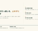 WordPressサイトをサーバー移転します 表示確認とメール設定まで、止めずに引っ越します イメージ1