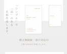 シンプル、おしゃれ！また会いたくなる名刺作ります 社長さん、フリーランスの方、企業様どなた様も是非！！ イメージ1