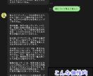 最安価】ChatGPT×LINE Bot作成します 元カノ、天国のあの人と、オリキャラと誰でもチャットを可能に！ イメージ2