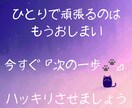 現状を整理して次の一歩を明確にします 言葉にできない不安を整理して、迷わず動ける状態へ導きます イメージ1