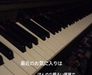 様々なピアノのBGMを作ります 動画編集の際など、BGNに困ってる方へ イメージ2