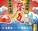 心を込めて、ビジネスや日常をサポートします お客様の想いを大切に、親しみやすいデザインをします！ イメージ7