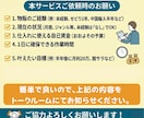 Amazon中国輸入の「目標設定」を一緒に作ります 迷子卒業。認定講師が「あなただけの計画表」を作成・可視化 イメージ5