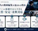 YouTube・企業動画をプロ編集します 編集チーム体制で継続・大量案件にも柔軟対応 イメージ2