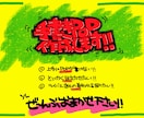 目を引く‼︎ 手書きPOP作成します 雑貨店勤務経験を生かしたPOP作成で、売場を彩ります！ イメージ1