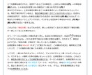 京大卒、家庭教師歴6年の講師が質問に答えます ハイクオリティな学習相談、質問受けのサービスです イメージ3