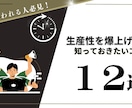 Xで使えるわかりやすい図解を作成します インパクトのある図解を使えば多くの人に見てもらえます！ イメージ7