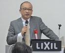 住設建材向け➡工務店をがっちりつかむ戦略を教えます 「御社と取引したい」と言ってもらう営業戦略 イメージ2