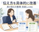 現役採用担当が模擬面接を行います ネットでは得られないリアルな面接対策を行います イメージ6