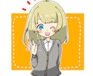 アイコン用イラストや挿絵を描きます SNSやちょっとした挿絵に。可愛い系のイラストをつけたい方へ イメージ2