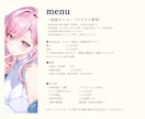 公式案件実績多数！透明感ある一枚絵を制作します ホロライブ等公式実績有。活動を支える一生モノの作品を イメージ2