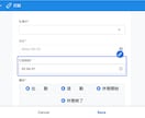 飲食店向け勤怠給与システム作りますます AppSheetで勤怠管理打刻から給与計算まで自動化します イメージ1
