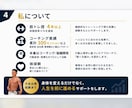 続かないダイエット習慣を整えます 気合いに頼らない習慣化ボディメイク イメージ4