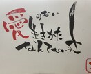 キャッチコピー承ります 美しく鮮明に残る言葉を紡ぎます イメージ1