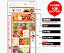 Yahooショッピングトップページ作成いたします ヤフートリプルを使わないので、運営初心者様にピッタリです イメージ7